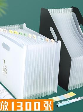 速发fdei m-ltiuler A4 vert deskp orga brder file