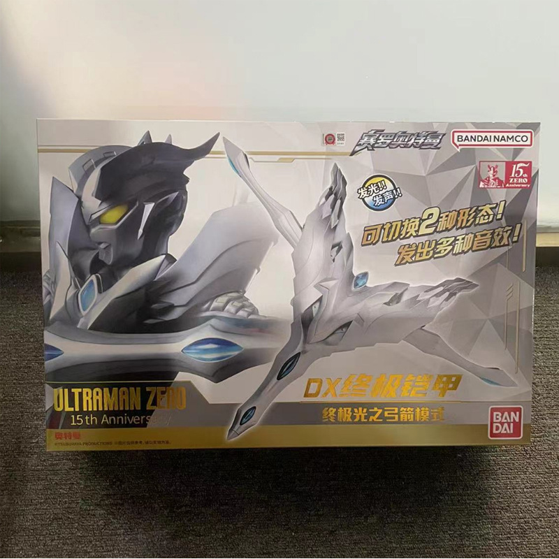 bandai万代赛罗奥特曼dx铠甲 光之弓箭模式 声光武器玩具