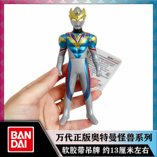 正版万代德凯奥特曼强劲型斯菲亚尖兵梅加诺杰厄怪兽软胶人偶玩具