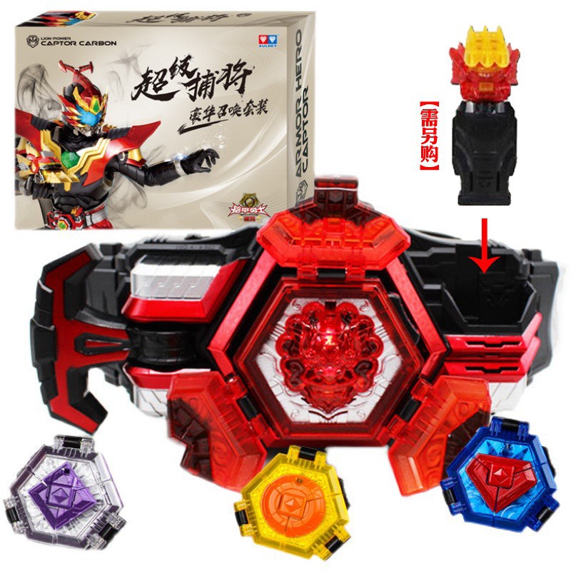 铠甲勇士玩具豪华版捕将腰带召唤器帝狮天蝠鲨印章儿童变身器