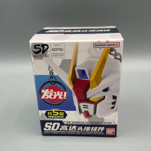 BANDAI万代SD风灵自由高达头像发光挂件盲盒摆件模型手办玩具