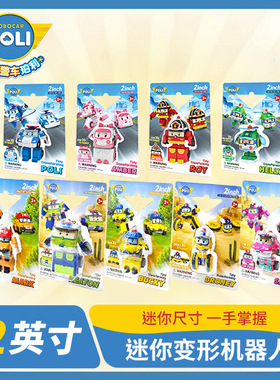 25年全新系列变形警车珀利2英寸救援队poli儿童玩具迷你可机器人