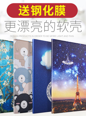 2026新款iPadair8英寸11寸保护套air2硅胶网红9.7英寸平板电脑pad6代A1893壳5/7/8/9代休眠air67硅胶4全包壳