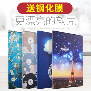 2026新款iPadair8英寸11寸保护套air2硅胶网红9.7英寸平板电脑pad6代A1893壳5/7/8/9代休眠air67硅胶4全包壳