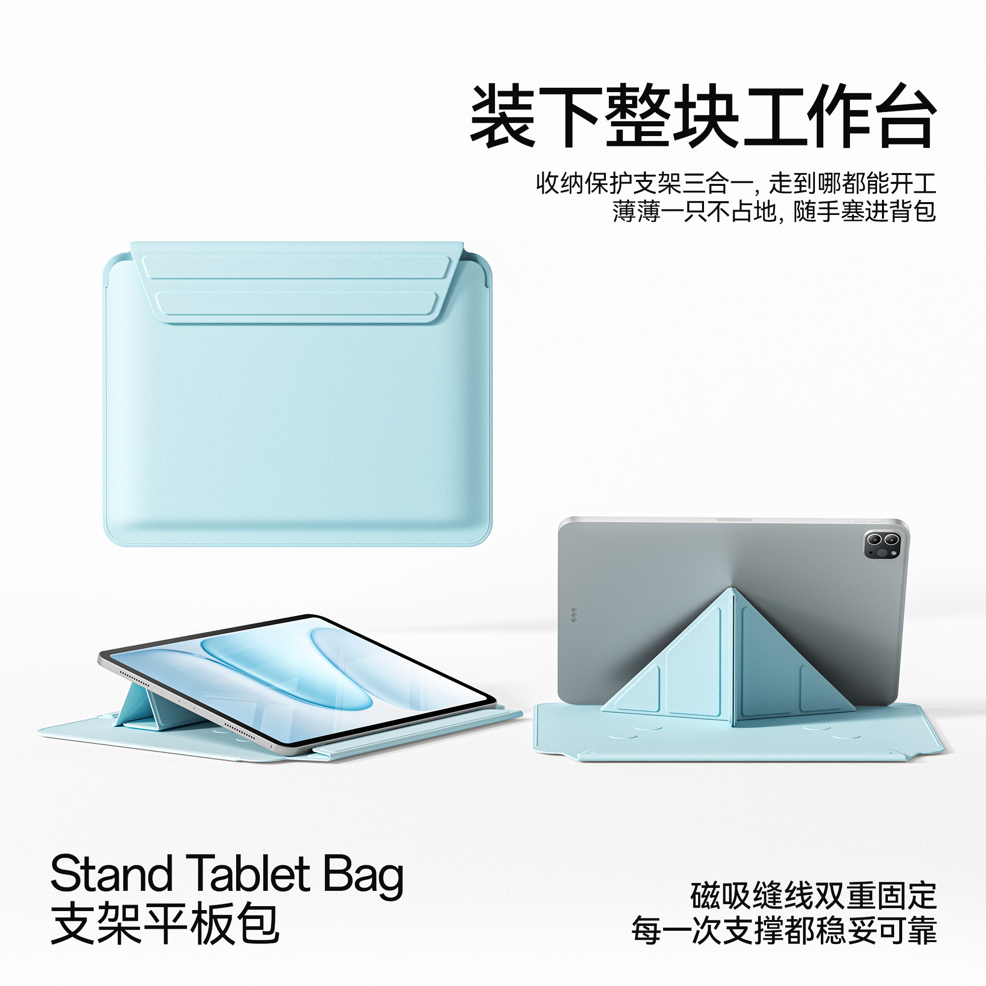ipadair11寸内胆收纳包air8保护壳mini67皮套3+y折支撑架极简防摔袋ipad9代8十横竖屏pro13英寸air45平板专用