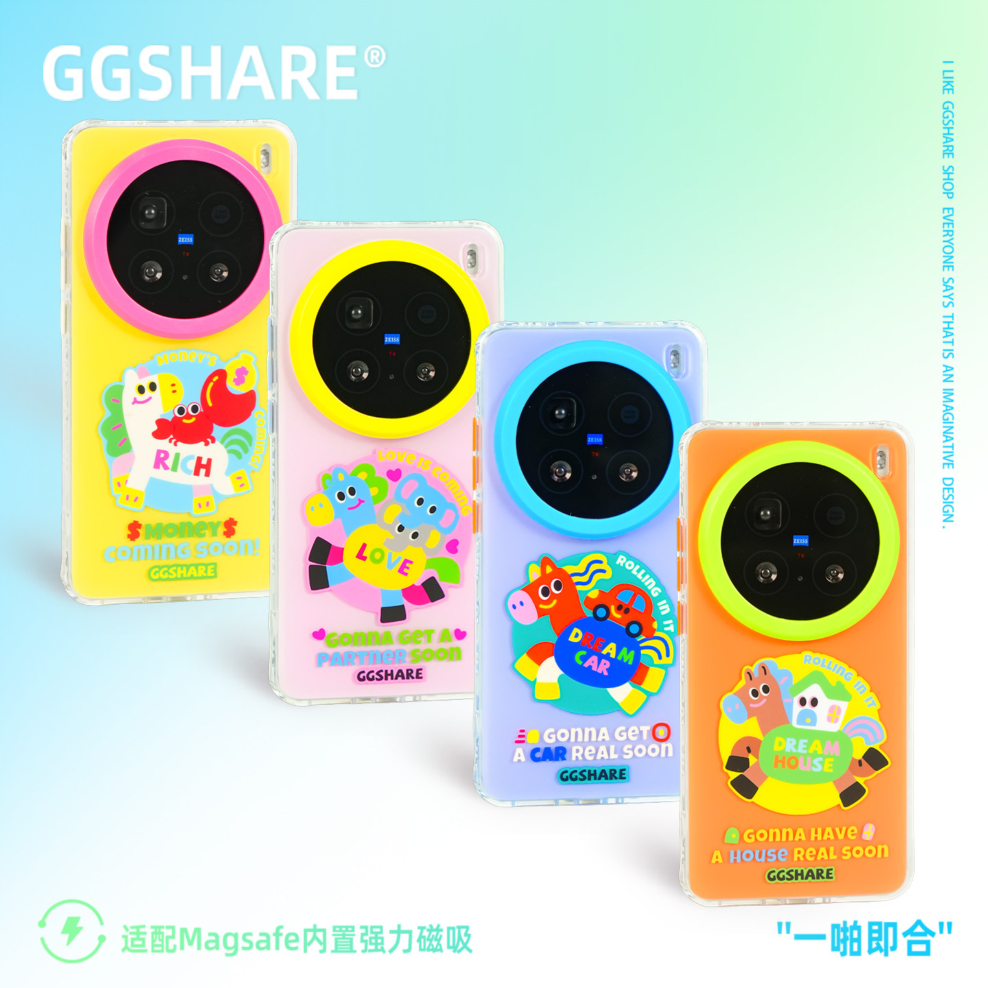 GGSHARE寄居蟹原创设计马上有适用vivo手机壳x200Pr