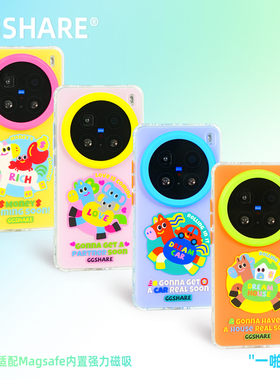 GGSHARE寄居蟹原创设计马上有适用vivo手机壳x200Promini保护套防摔x200ultra保护套带磁吸支架超好看手腕绳