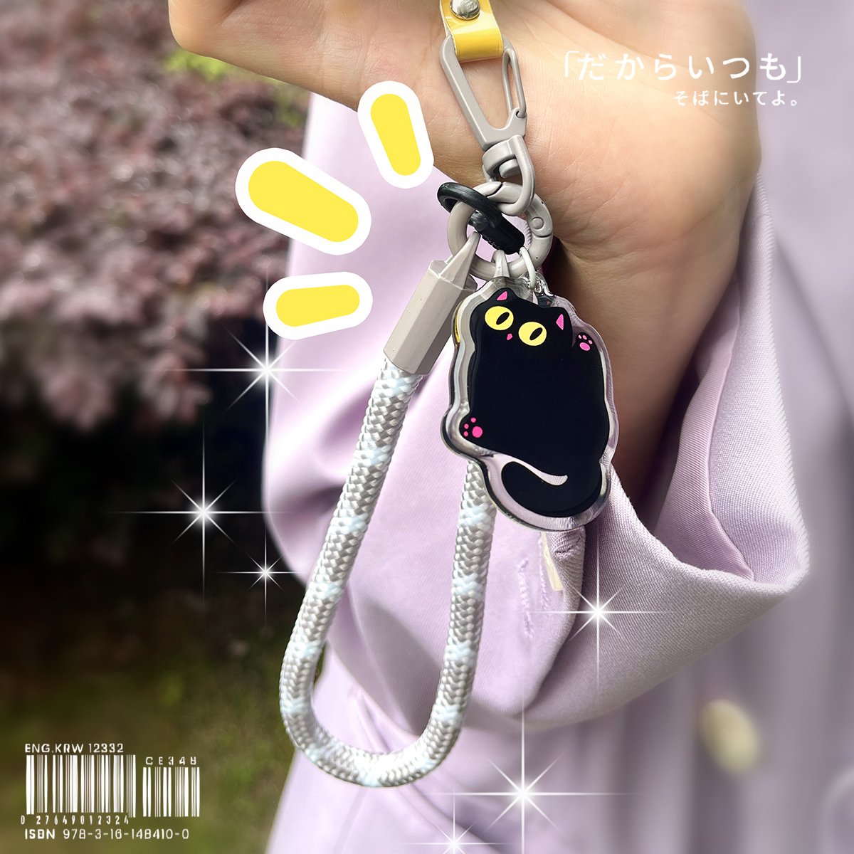 寄居蟹原创手机挂绳钥匙扣相机绳