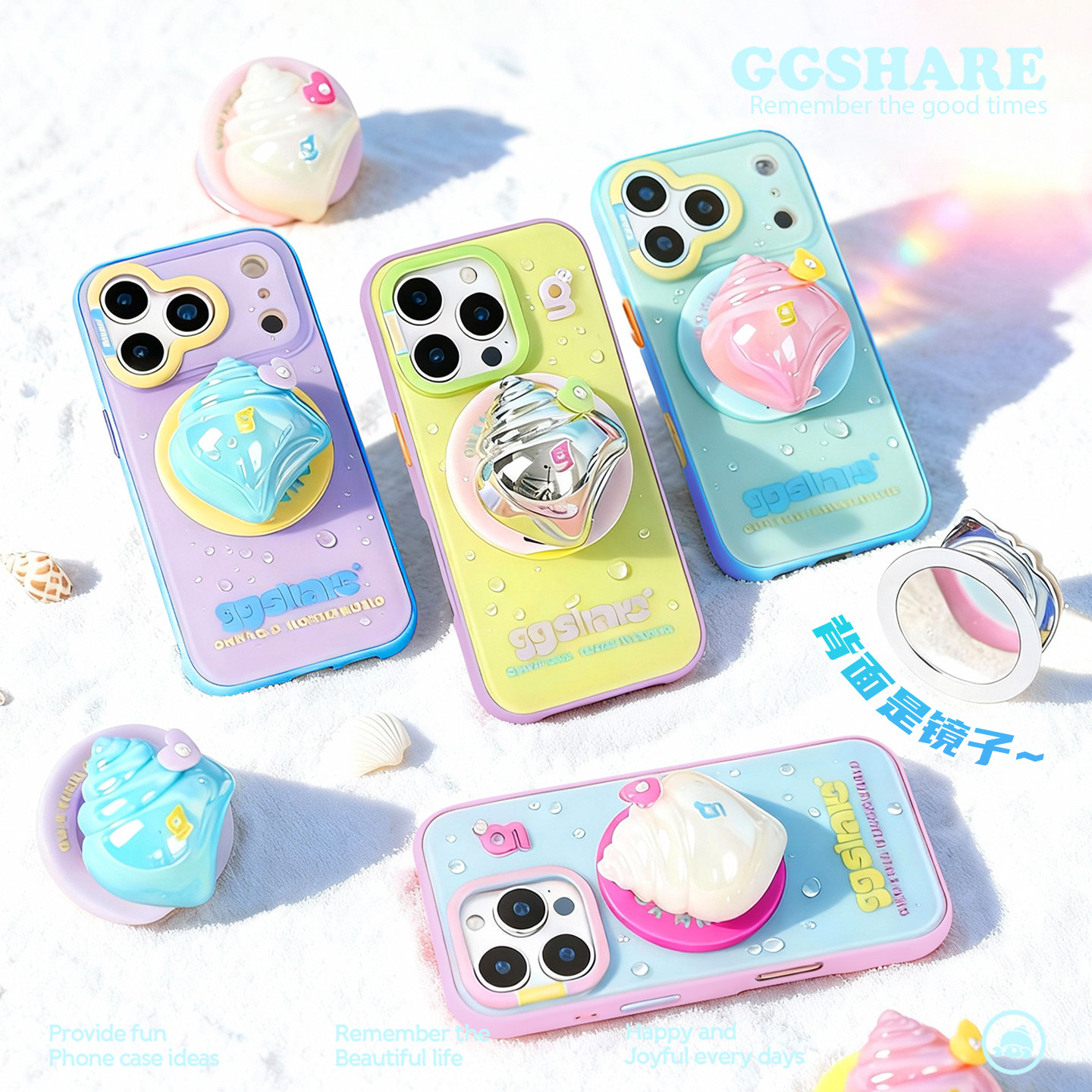 GGSHARE寄居蟹原创海螺圈圈艺术适用苹果17手机壳新款iPh