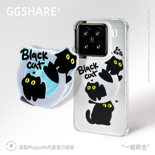 寄居蟹调皮猫小米15手机壳带支架