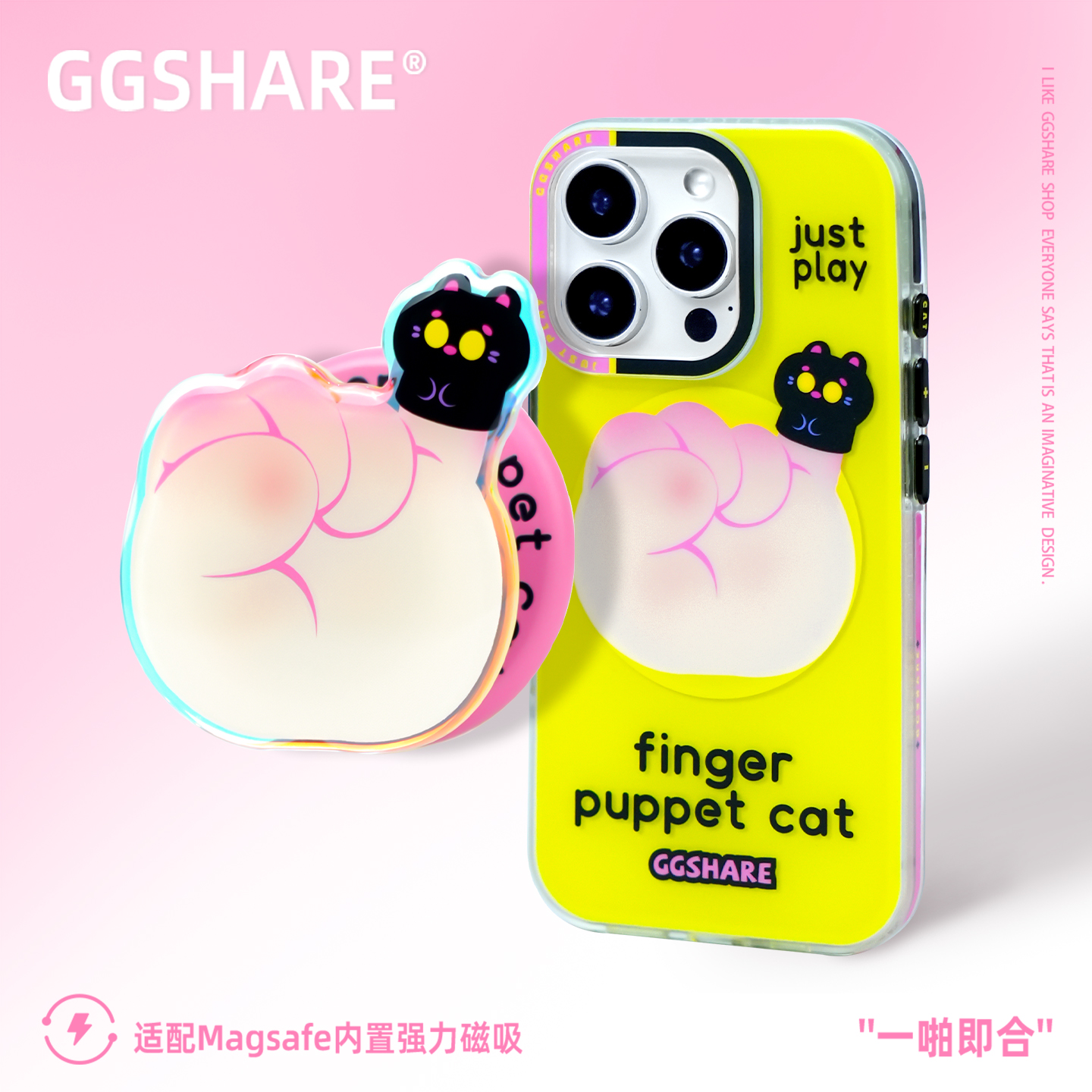 寄居蟹指套猫原创手机壳磁吸支架