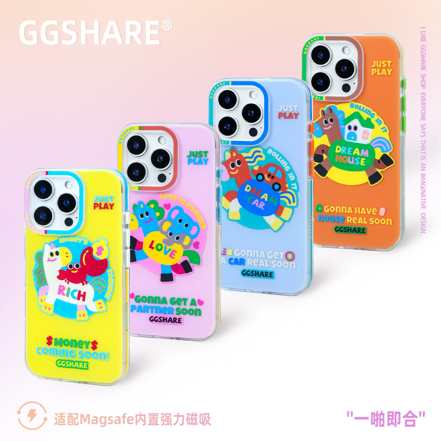 GGSHARE寄居蟹原创新年马上有适用苹果17手机壳防摔iPhone16promax保护套 新款15手机套14卡通有趣防丢手腕绳,3C数码配件,手机保护套/壳,淘宝优惠券,粉丝福利购,淘宝优惠卷