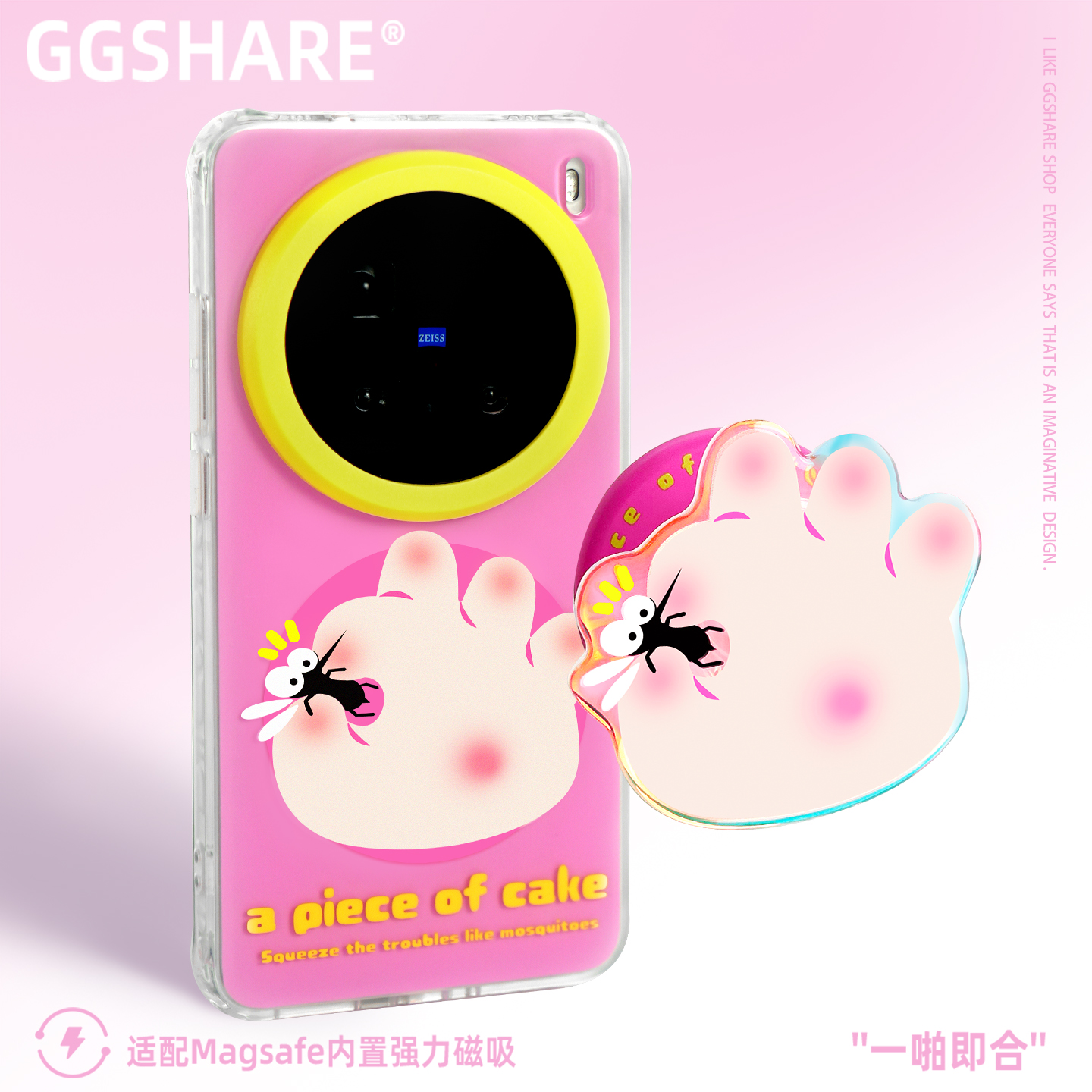 原创设计拿捏vivox200pro手机壳