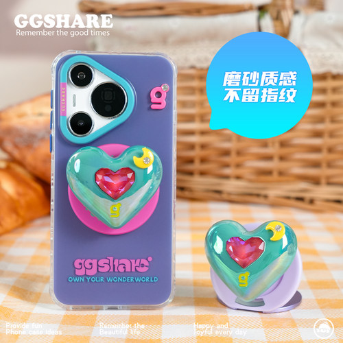 GGSHARE原创爱心适用华为手机壳