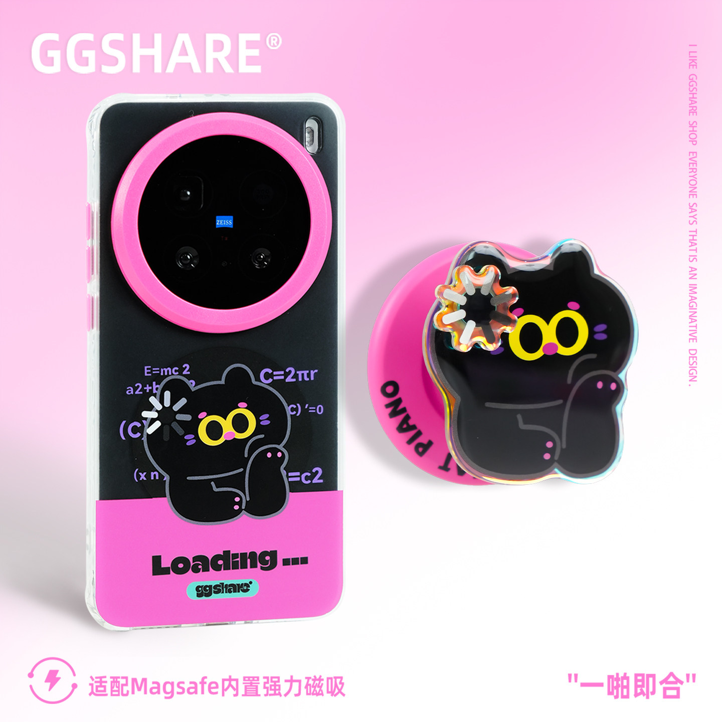 GGSHARE寄居蟹原创思索猫适用vivox200pro手机壳新款vivo x200ultra手机套带磁吸支架高级感超好看防丢手腕绳,3C数码配件,手机保护套/壳,淘宝优惠券,粉丝福利购,淘宝优惠卷