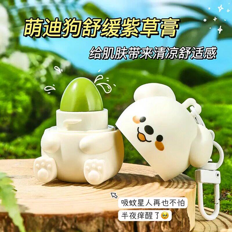 小熊小狗紫草膏宝宝夏季止痒