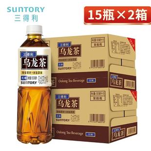 15瓶网红茶饮品整箱 三得利无糖低糖乌龙茶0脂茶饮料500ml 2箱