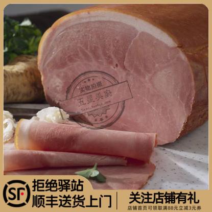 帕尼尼熏火腿 Glazed GAMMON HAM 圣诞火腿 派对火腿 火