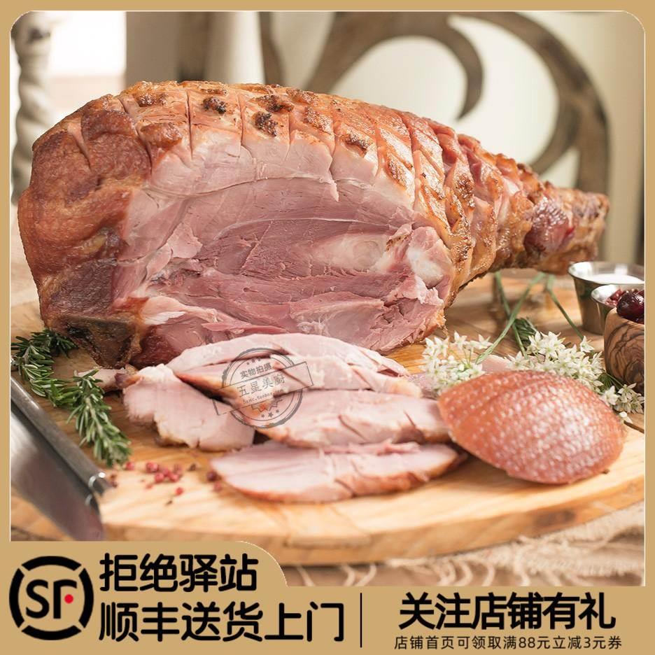 圣诞火腿西式感恩节带骨釉gammon Cooked HAM 5kg 熏腌