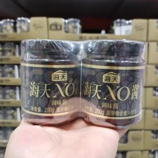 Costco代购 海天XO酱200g家用干贝火锅调味酱拌面酱开胃下饭菜蘸酱