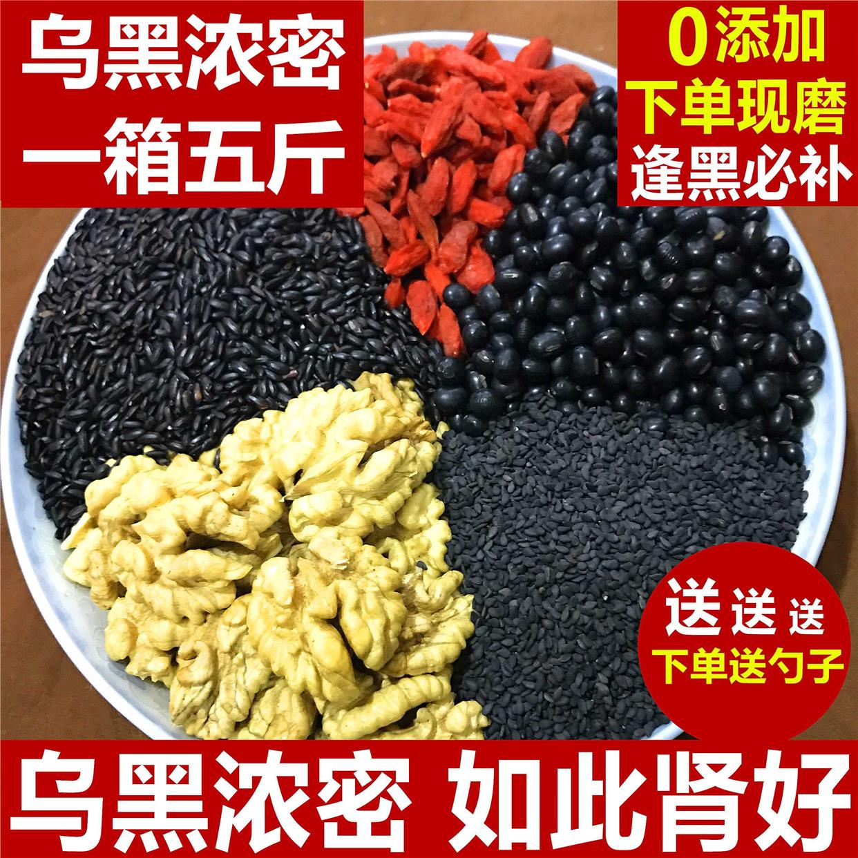 食补食疗粉糊脱发食物白发食品吃什么好掉头发治粥少白头掉发白头