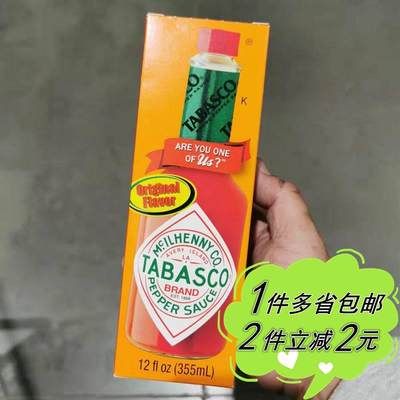 【COSTCO】美国进口TABASCO辣椒调味汁 辣椒仔pepper sauce