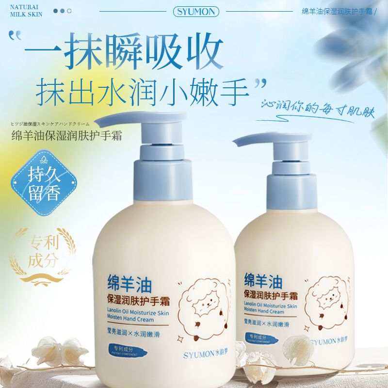 两瓶！澳洲绵羊油嫩肤香氛护手霜