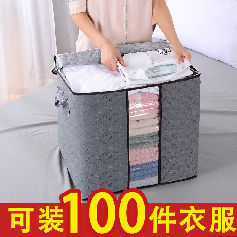 速发大整袋搬家袋衣物收纳量容理家用装被子的袋子防潮加厚行李打