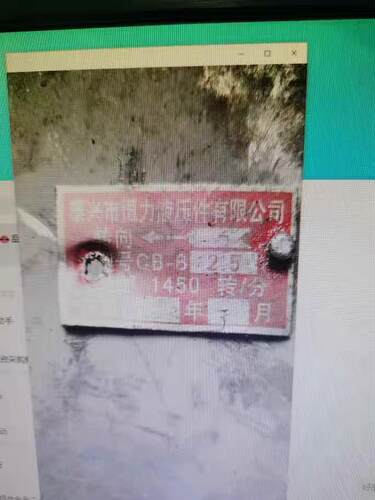 现货泰兴市恒力j液压 CB-B2.5 液压齿轮油泵全新发货