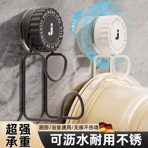速发旋转吸盘脸孔钩脸盆挂架收纳架强力置物架免打盆壁挂式挂盆