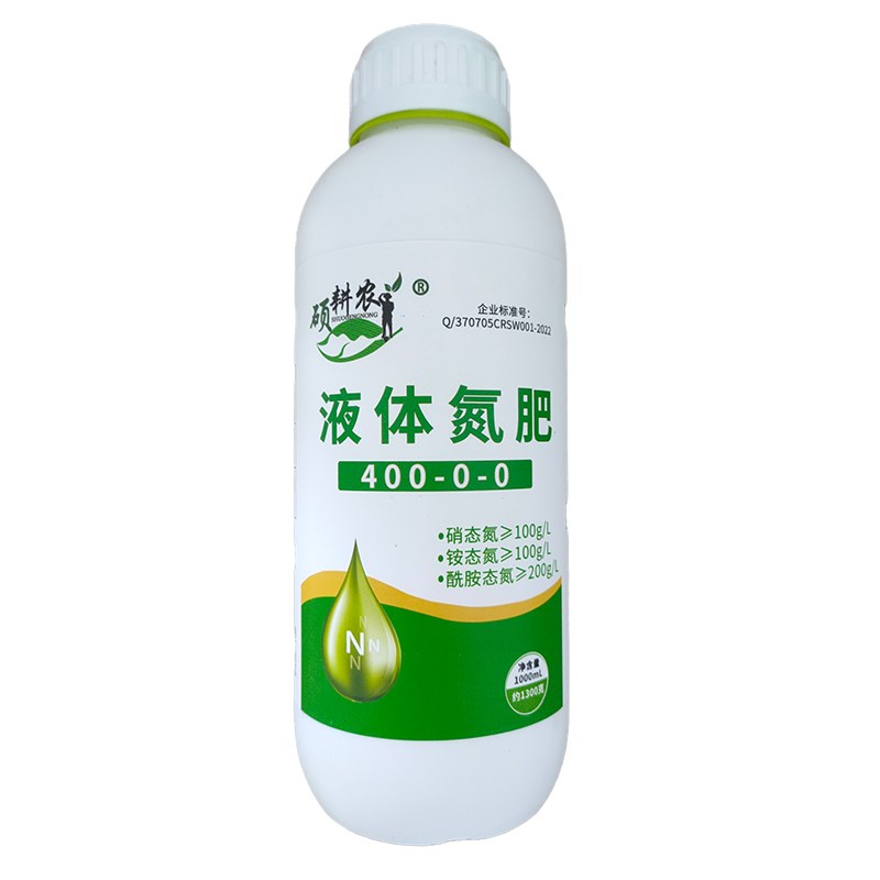 新款硕耕农液体氮肥叶面肥代替尿素叶面追肥玉米果W树蔬菜大田作