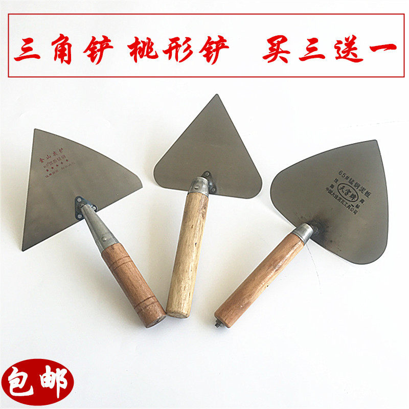速发-大铲三角铲桃铲铲抹泥筑手光刀砌墙铲批墙刀抹灰刀建刀瓦工