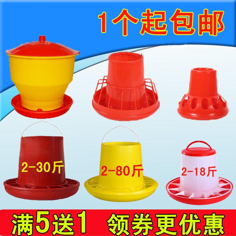 速发鸡槽食槽家禽饲料养喂设备自动塑料下料桶喂食器殖水器水槽鸡