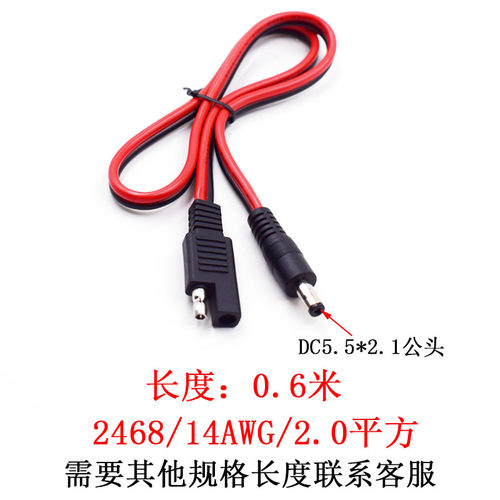 速发E雷机车SA哈头太能包长外包延户插头电动车