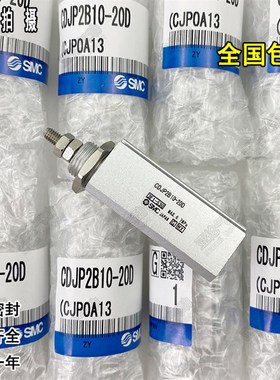 速发C型气缸CD-P2D6/CDJP2B16/CDJP2B10J5D/1/15D/2/25D/