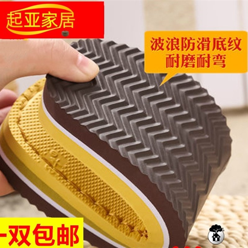 速发牛筋钩底 防滑耐棉 手工编织鞋毛线拖鞋磨鞋海绵鞋帮的橡胶鞋