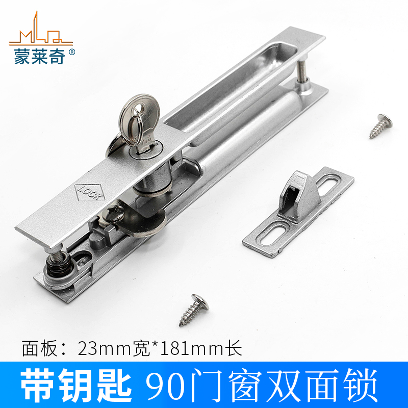 速发老式0型推拉门窗双面钩锁窗户锁扣台移门带勾锁配件