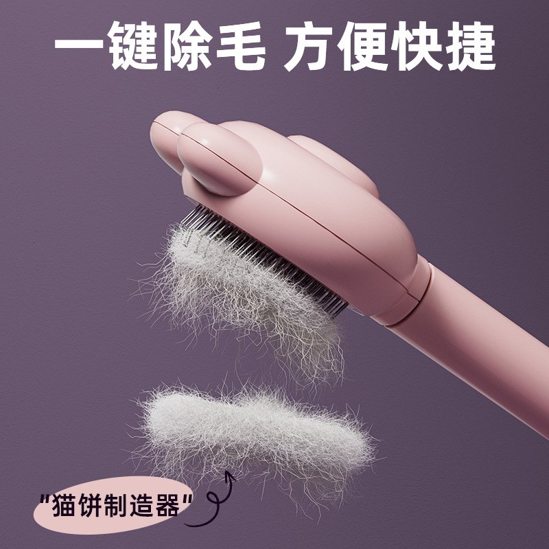 速发猫咪梳子去浮毛神器梳子三件套梳毛刷猫咪狗清洁撸猫梳子