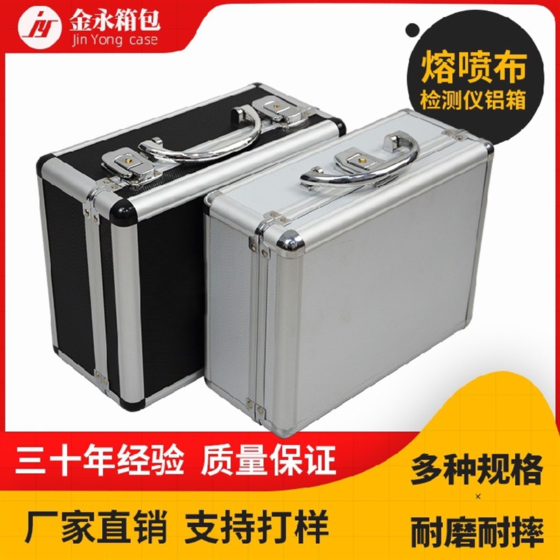 速发箱航空箱拉杆运箱输箱具工手提仪器箱