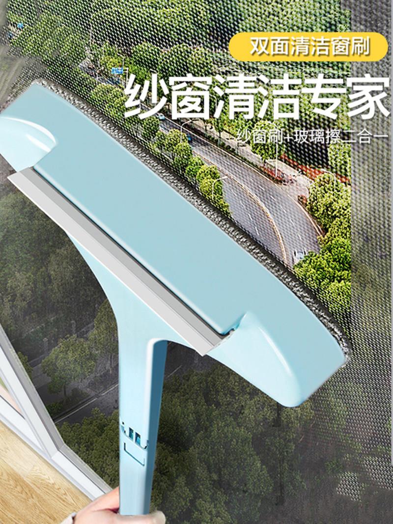 速发纱窗刷清洗神器擦玻璃免拆洗擦窗户网清洁工具家用创意两面清