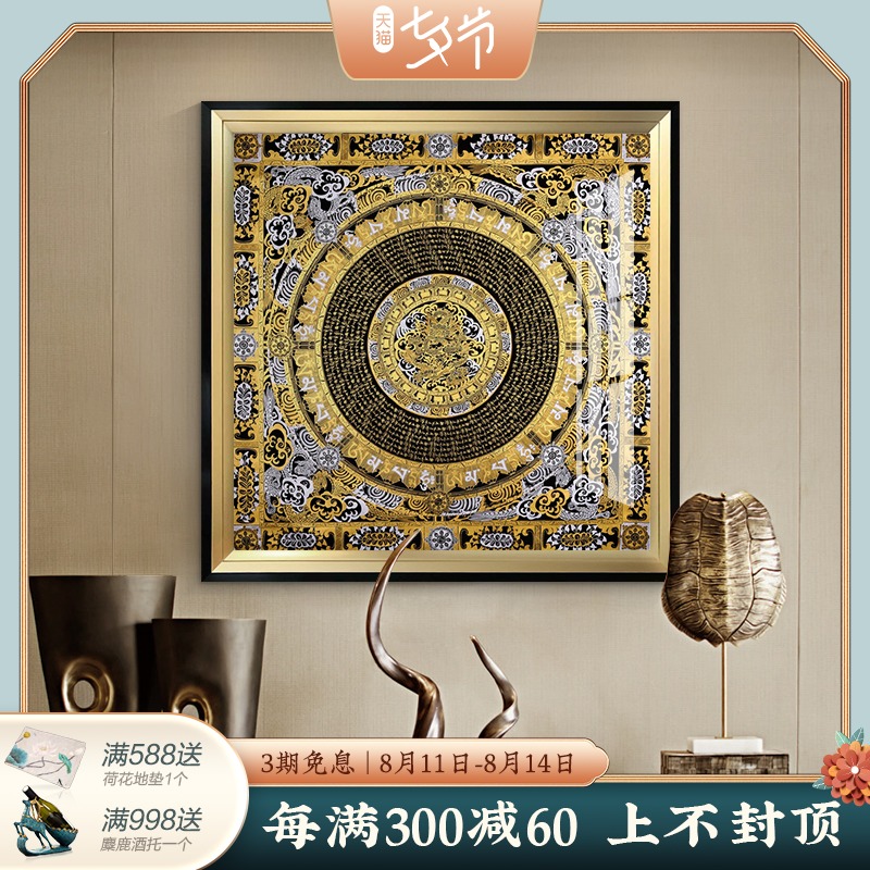 速发唐卡玄关装饰画新中式入户走廊过道挂画西藏坛城客厅背景壁画图片