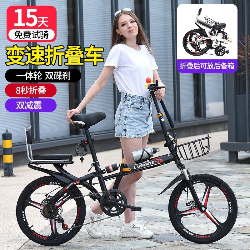 速发新款折叠自行车超轻便携20寸2免男式成人变速2安装小型脚踏单