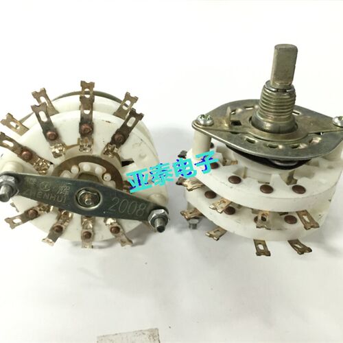 速发KCT大陶瓷旋转波段开关2层2刀档2切开开关 旋转换关轴长位0MM