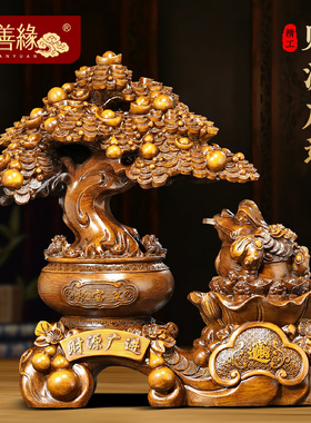 速发财源广进金蟾发财树摆件招银店厅酒柜收财台装饰品客铺开业礼