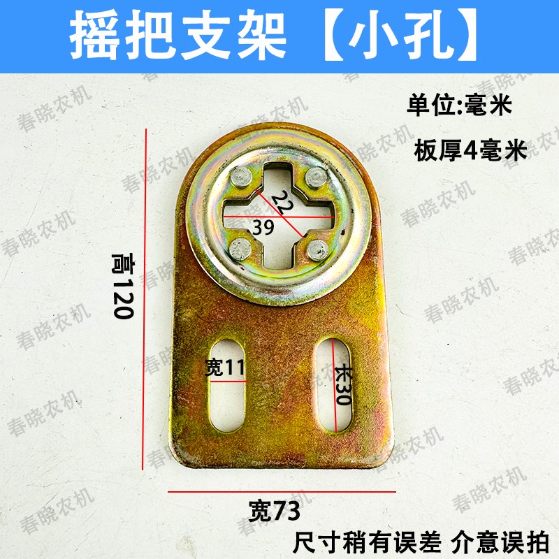 新款摇把支架时风五征农用三轮车配件F单缸机打火启动手摇把子支