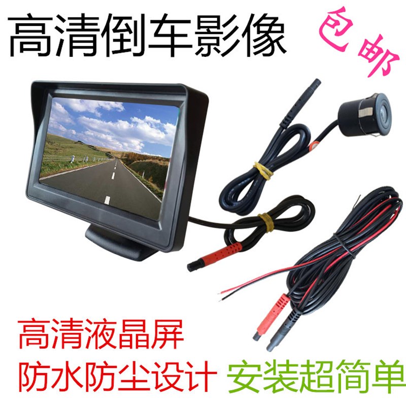 速发动电三轮车影像电视四轮面包4./7寸MP5高清后瓶显示屏