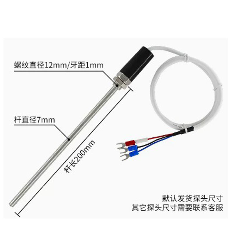 速发STYB上通仪表 WZPT-14 pt100 铂热 温度传感器测温探头感温棒图片