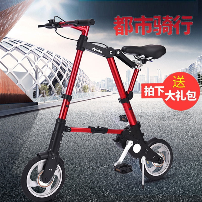 速发10寸abike轻便自迷8脚踏车寸行你折叠单车超小脚踏车