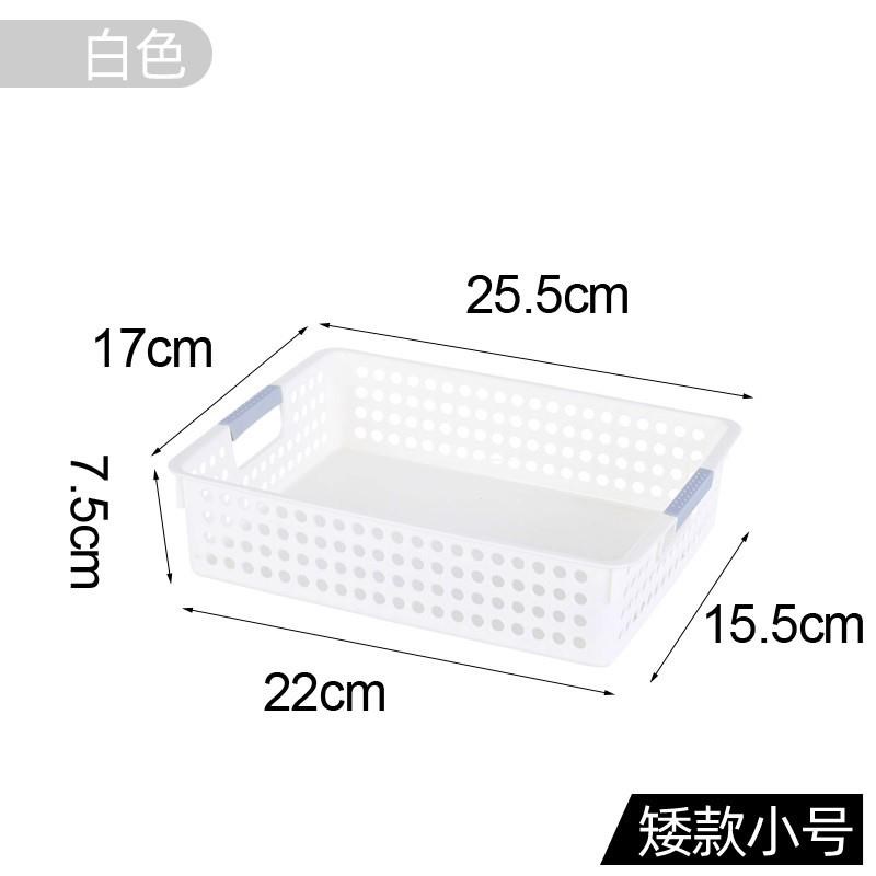 新款厨房放菜f收纳框塑料篮子超市卖菜水果长方形货篮沥水蓝白色