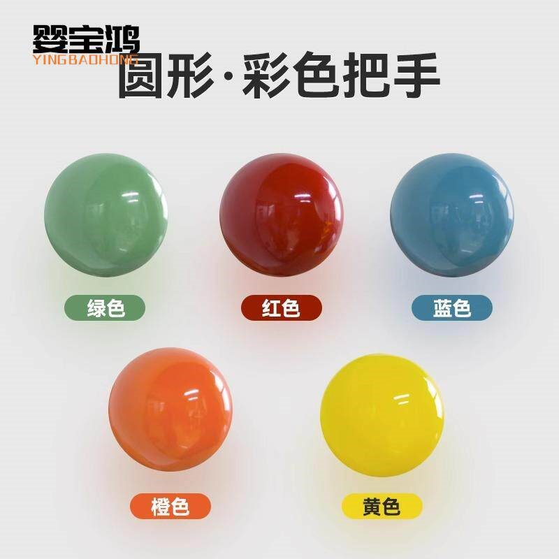 速发彩色陶瓷拉手圆形把手书柜衣柜门把手斗柜拉手抽屉门爱心把手
